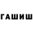 Метамфетамин Methamphetamine Flanker_MSK