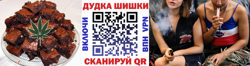 Cannafood конопля  Купить закладки  Петров Вал 