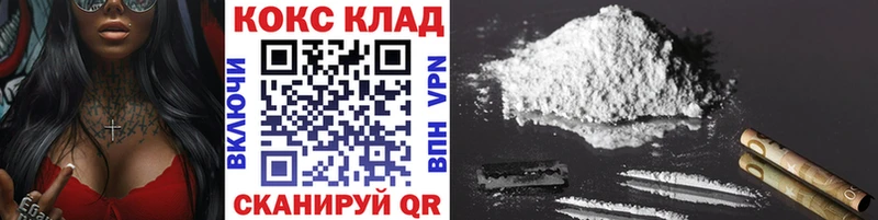 Купить  Петров Вал  Кокаин Колумбийский 