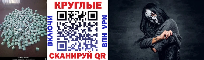 Ecstasy MDMA  Купить где  Петров Вал 