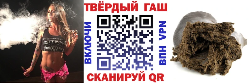 ГАШ ice o lator Петров Вал