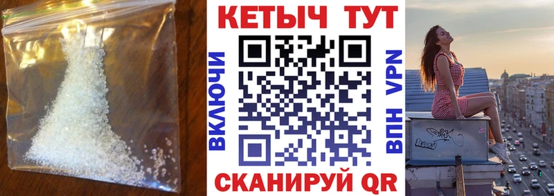 Купить закладки Петров Вал КЕТАМИН ketamine
