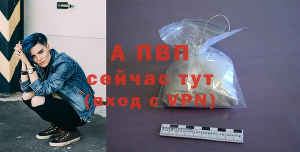 каннабис Верея