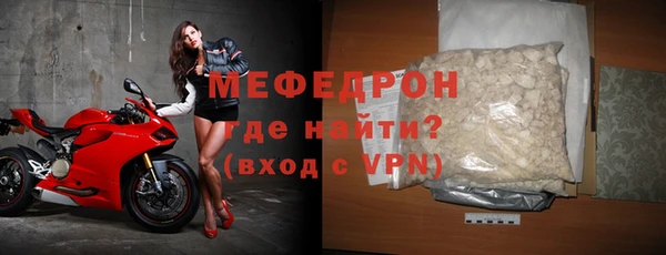таблы Верхнеуральск