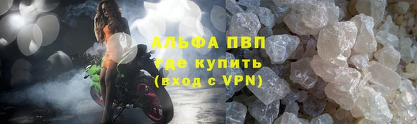 ГАЛЛЮЦИНОГЕННЫЕ ГРИБЫ Бронницы