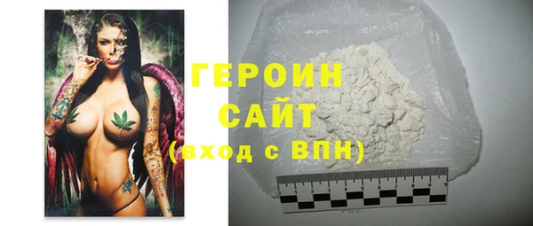 ГАЛЛЮЦИНОГЕННЫЕ ГРИБЫ Бронницы