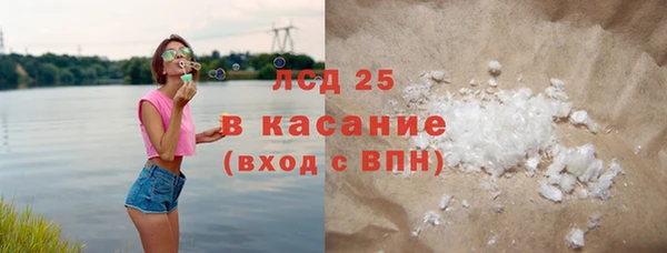 марки lsd Верхний Тагил
