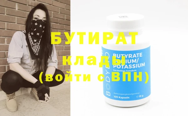 каннабис Верея