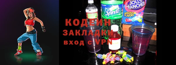 марки lsd Верхний Тагил
