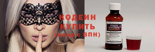 ГАЛЛЮЦИНОГЕННЫЕ ГРИБЫ Бронницы