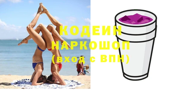 2c-b Бугульма