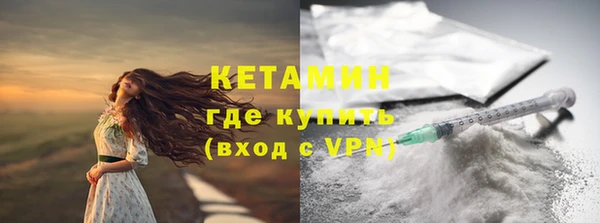 2c-b Бугульма