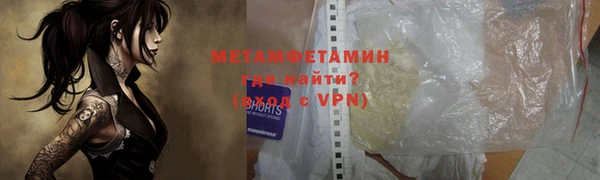 таблы Верхнеуральск