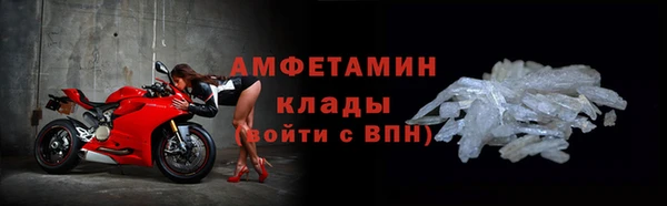 гашик Бородино