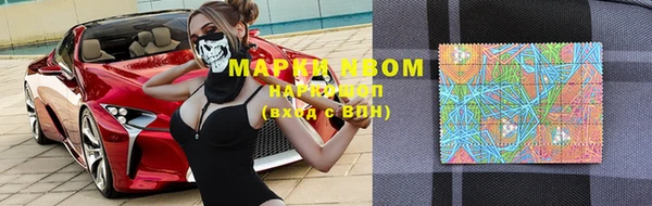 2c-b Бугульма