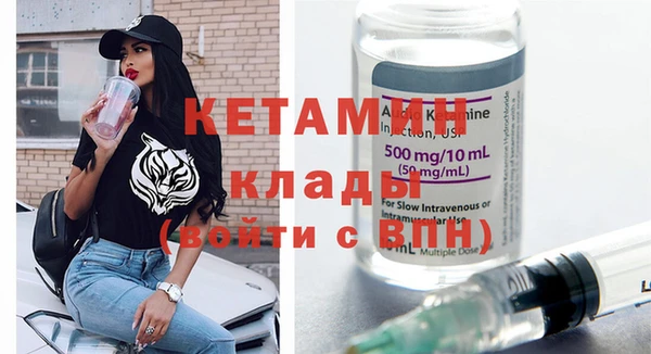 ГАЛЛЮЦИНОГЕННЫЕ ГРИБЫ Бронницы