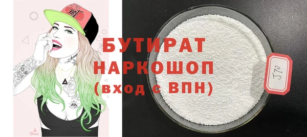 каннабис Верея
