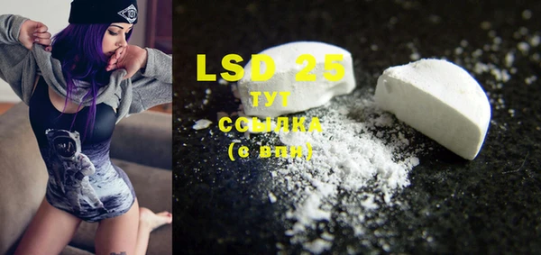 марки lsd Верхний Тагил