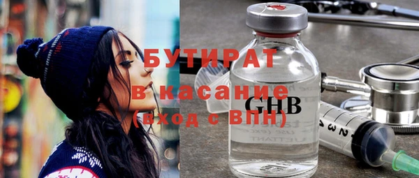 таблы Верхнеуральск