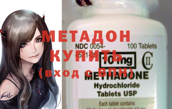 ГАЛЛЮЦИНОГЕННЫЕ ГРИБЫ Бронницы