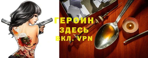 каннабис Верея