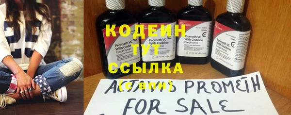 ГАЛЛЮЦИНОГЕННЫЕ ГРИБЫ Бронницы