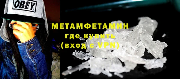 гашик Бородино