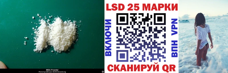 LSD-25 экстази ecstasy  Купить закладки  Петров Вал 
