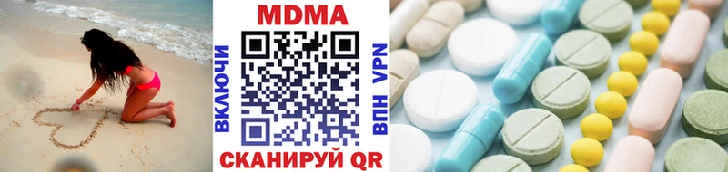 Купить закладки  Петров Вал  MDMA Molly 