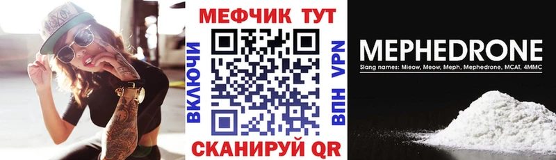 Купить закладки  Петров Вал  Мефедрон 4 MMC 