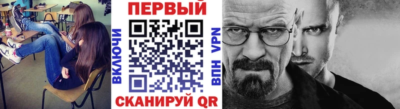 Метамфетамин кристалл  Купить  Петров Вал 