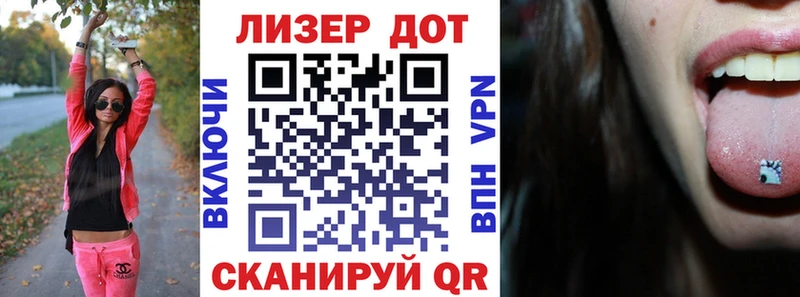 Наркотические марки 1,8мг Петров Вал