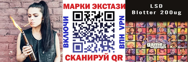 Марки NBOMe 1,8мг  Купить  Петров Вал 