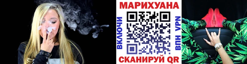 Шишки марихуана Bruce Banner  Купить закладки  Петров Вал 